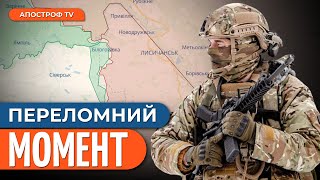 ПОСИЛЕНІ прориви рф на Куп'янсько-Лиманському напрямку. ЗСУ ламають плани окупантів | Дібров