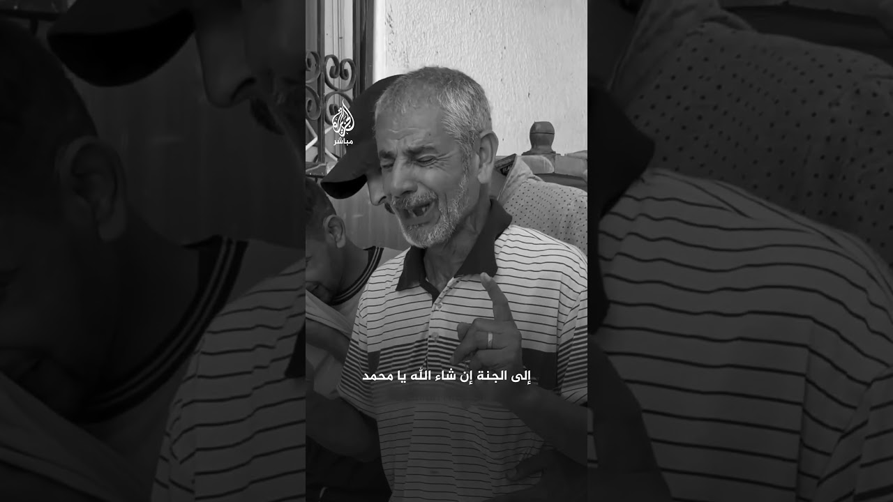 "الله يسهل عليك يا ابني".. أب من #غزة يبكي نجله الشـــ ـهيد