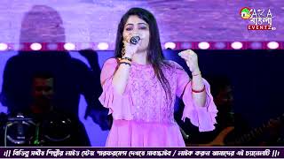 Parbat Ke Us Paar | Lata Mangeshkar| Sargam | Pancham Musical Group | Live Cover by MONALISHA DAS