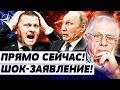 💥ФЕДОРОВ: ЭКСТРЕННОЕ ЗАЯВЛЕНИЕ! ЗАЛУЖНЫЙ РЕАЛЬНО СКАЗАЛ ЭТО В ЭФИРЕ! ТАКОГО ПОВОРОТА НЕ ЖДАЛИ...
