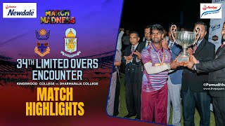 HIGHLIGHTS - Kingswood College vs Dharmaraja College - 34th Limited Overs Encounter