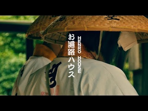 四国八十八ヵ所　ビデオガイド 四国八十八ヶ所巡礼用地図・書籍・DVD｜お遍路/巡礼用品通販