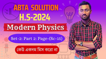 ABTA Test Paper Solution HS 2024//Physics-Set-II: Page(SC-15) Part-2// Modern Physics, Semiconductor