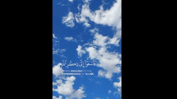 تلاوة من سورة الجمعة 🎧🖤 || جمعة مباركة ❤️.