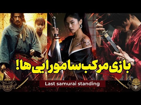 چرا    تنها سریالیه که همین الان باید ببینی