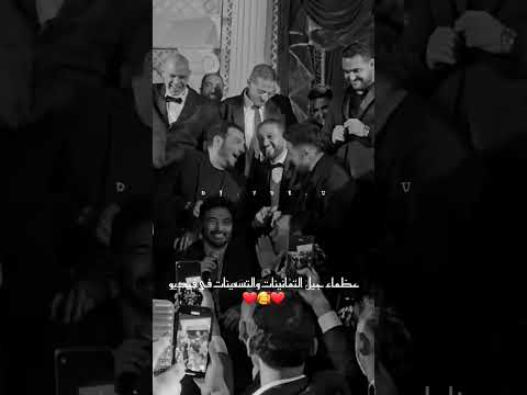 خد قلبي البوم لقاء النجوم ٢حميد الشاعري ومصطفي قمر وايهاب توفيق ونامق اكسبلور