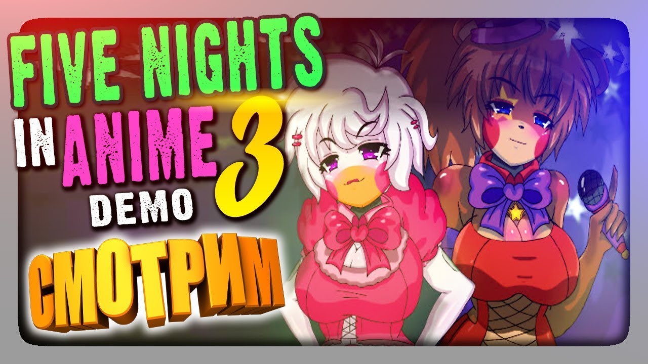 СМОТРИМ ДЕМКУ Five Nights In Anime 3 FNIA Ultimate Location