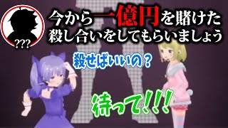 闇のゲーム支配人の三枝明那と自由すぎる勇気ちひろ【森中花咲誕生日3Dライブ/にじさんじ/切り抜き】