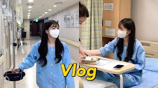 난생 처음 입원한 VLOG  |  장기적출도 처음인디요  |  담낭절제술  |  나는 울지 않아🥲