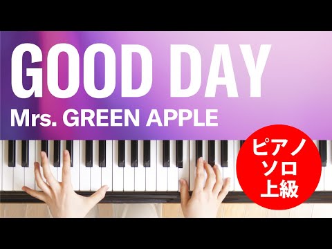 GOOD DAY Mrs. GREEN APPLE