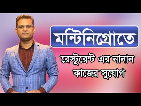 ভিডিও: কপার পাউডার: উৎপাদন, উদ্দেশ্য এবং প্রয়োগ