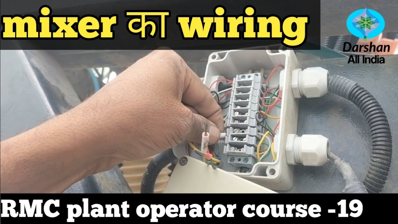 How to wiring putzmiezer RMC plant ! Mixer wiring RMC plant ! RMC plant ...
