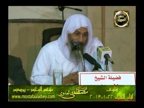 قوله تعالى ومن ينتصر بعد ظلمه فأولئك ما عليهم من سبيل هل يجوز لي أن أقابل الظالم بنفس طريقته