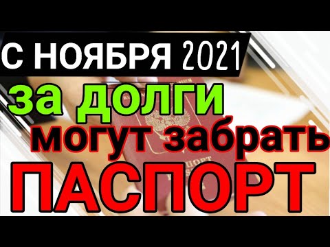 Video: Forbes Imechapisha Ukadiriaji Wa Benki Za Kuaminika Za Urusi