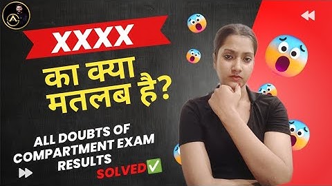 Xxxx ka kya mtlb hai compartment exam result me | Compartment exam result doubt | Supplementary Exam