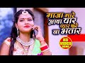 Shilpi raj           monu lal yadav  bhojpuri hit song 2020
