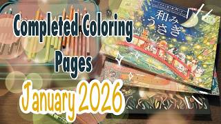 COMPLETED COLORING PAGES | January 2026 | Adult Coloring