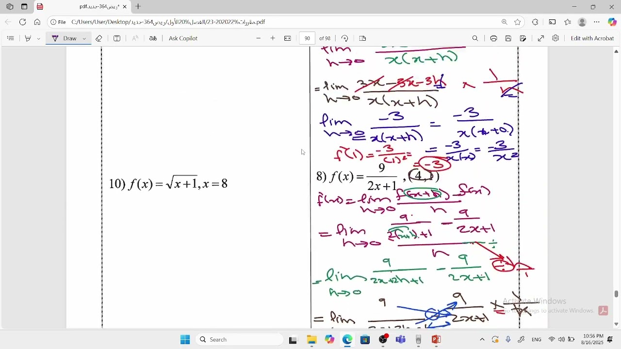 ريض364-ريض363:المشتقة باستعمال التعريف2