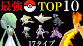 ポケモンgo 強化は進化前と進化後どっちがいいの 答えはこれだ Pokemon Go Youtube