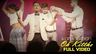 Video thumbnail of "Kamal Khan - Oh Kitthe | Latest Punjabi Song 2015"