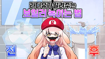 라디유 딥페이크 라디유 딥페이크