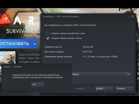 РЕШЕНИЕ ПРОБЛЕМЫ Стим говорит что мало места на диске при установке игры Недостаточно места на диске