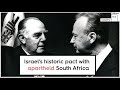 Israel’s actual relationship with apartheid South Africa