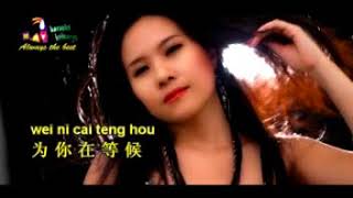 Download Lagu 如果你是我的傳說 Ru kuo ni she wo te juan shuo - Huang cia cia MP3 Download Lagu 如果你是我的傳說 Ru kuo ni she wo te juan shuo - Huang cia cia MP3