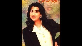 Najwa Karam - Ossa Gharibi [Official Audio] (1996) / نجوى كرم - قصة غريبة