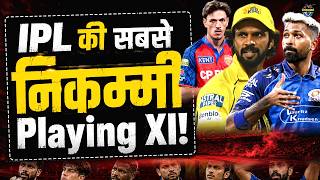 IPL 2026 Worst Playing XI | Ruturaj, SKY, Bumrah Huge Disappointment