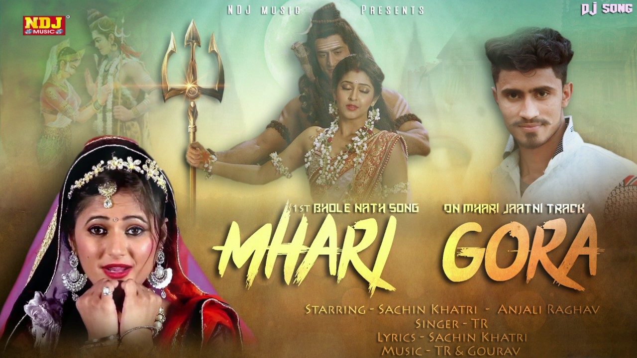 Mhari Gora     2017 New Shiv Bhajan  Sachin Khatri  Anjali Raghav  NDJ Music