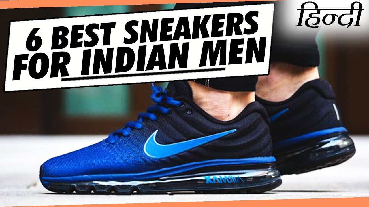 best sneakers shoes for men