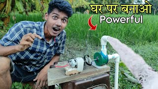 Make Powerful Water Pump at HOME | बहुत Powerful होगा