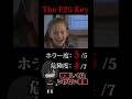 ※閲覧注意※【検索してはいけない言葉　ホラー編】『The F25 Key』【検索してみた】#shorts　#shortsvideo