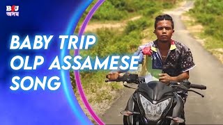 Baby Trip Olp Assamese Song Dymond Crush B4U Assam