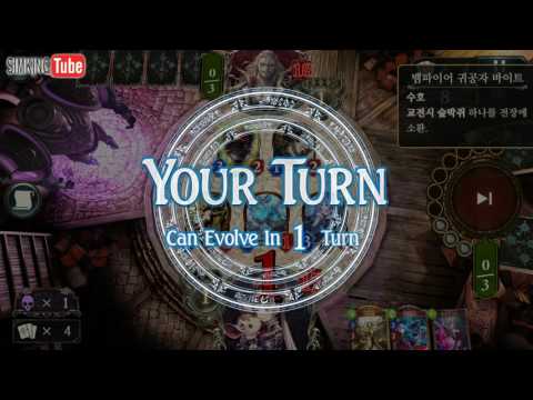 [섀도우버스]OTK네크VS어그로뱀파