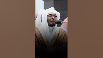 #سورة_المؤمنون الشيخ #ياسر_الدوسري