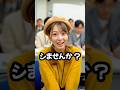 高い授業料