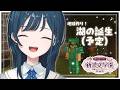 【 Minecraft 】#あらなみマイクラ ちょっぴり久々登校！湖作るよ【 白砂あやね / にじさんじ 】
