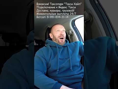 Таксист поступил правильно отказал рыжей бестии  #yandextaxi