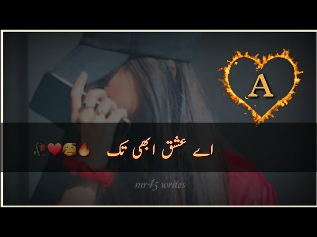 A Name Status | Heart Touching Poetry Status | Lyrics | Poetry | WhatsApp status class=