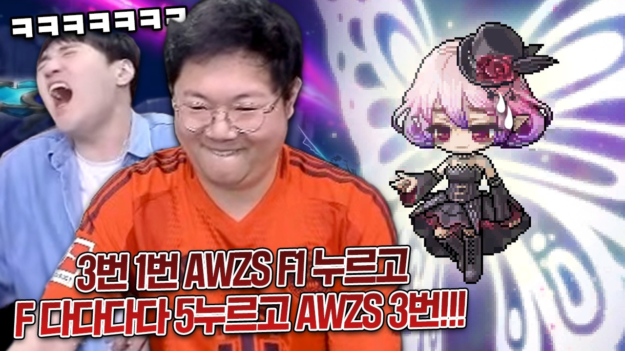 여러분 감스트님 보스 하는 것 좀 봐보세요ㅋㅋㅋㅋㅋ