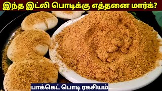 TamilCooking