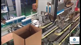 Celebrity Full automatic Packing Bottle and box folding machine-product show 1 Wealth