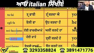 LEARN ITALIAN WITH LAKH- PART 3 - #LEARNITALIAN