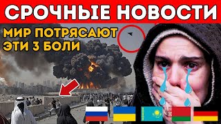 ОНИ НЕ ХОТЯТ, ЧТОБЫ МЫ ЗНАЛИ! СРОЧНОЕ СООБЩЕНИЕ ДЕВЫ МАРИИ СВОИМ ДЕТЯМ!