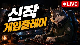 아이언네스트 엔딩보기[Iron Nest: Heavy Turret Simulator] screenshot 1