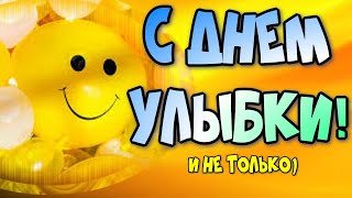 С праздником! Выбирай красивую открытку к нужному празднику!