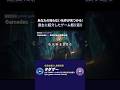 Gamedec — Definitive Edition【名作見つかる！ゲーム紹介】