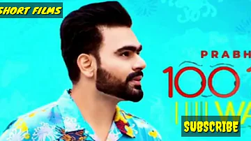 100 100 WARI || PRABH GILL || PUNJABI SONG || SHORT FILMS